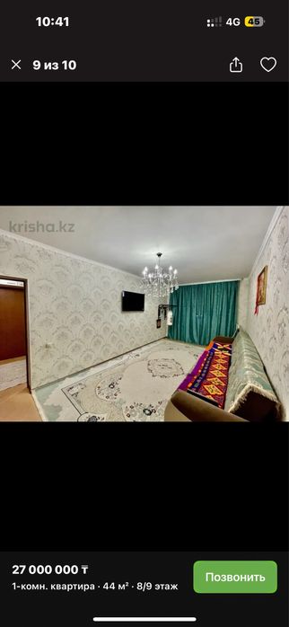 Продам квартира……………..