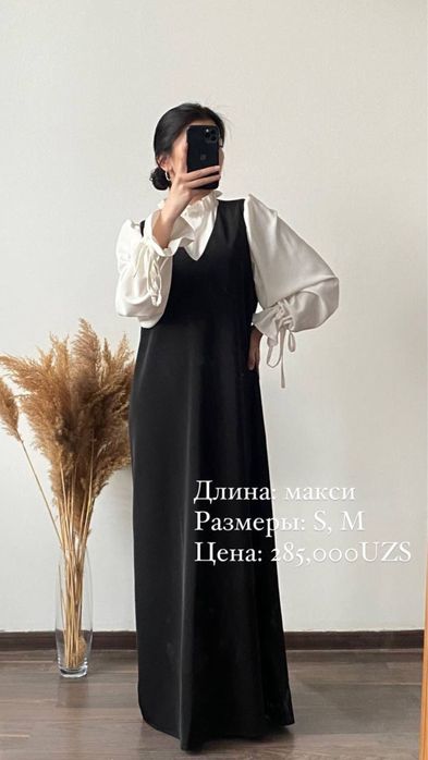 Новый, черный сарафан