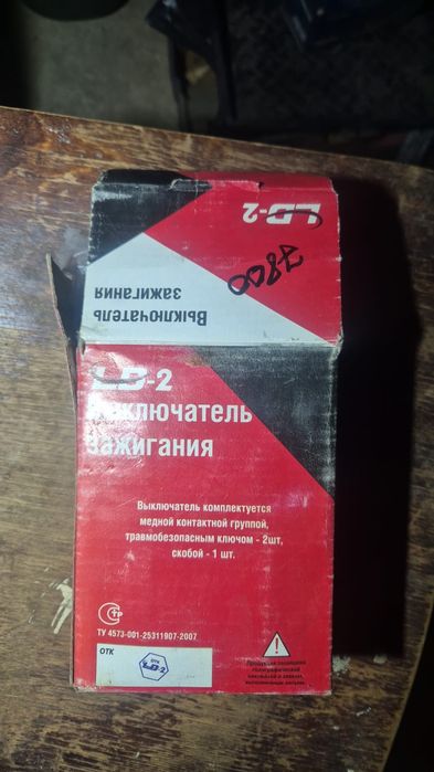 Запчасти на лада