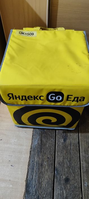 Продаю сумка Яндекс
