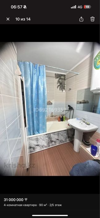 Срочно продам квартиру в Талгаре