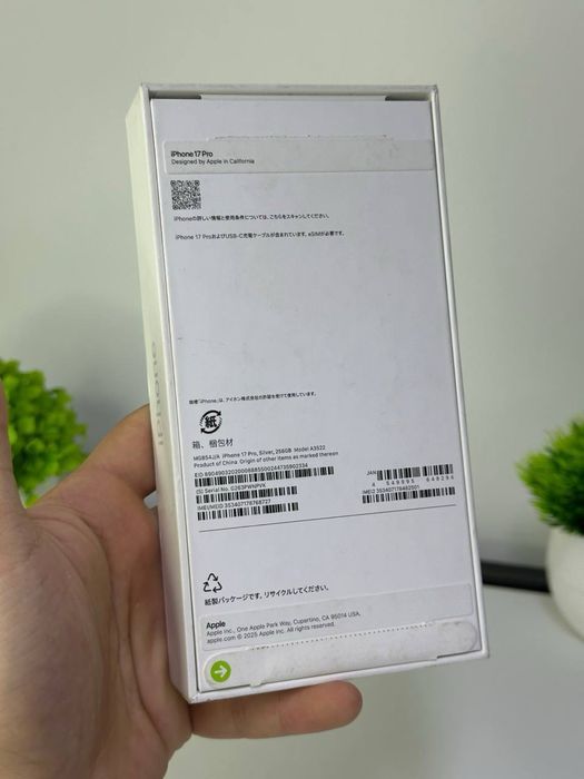 iPhone 17 Pro | 256gb | NEW | e-sim