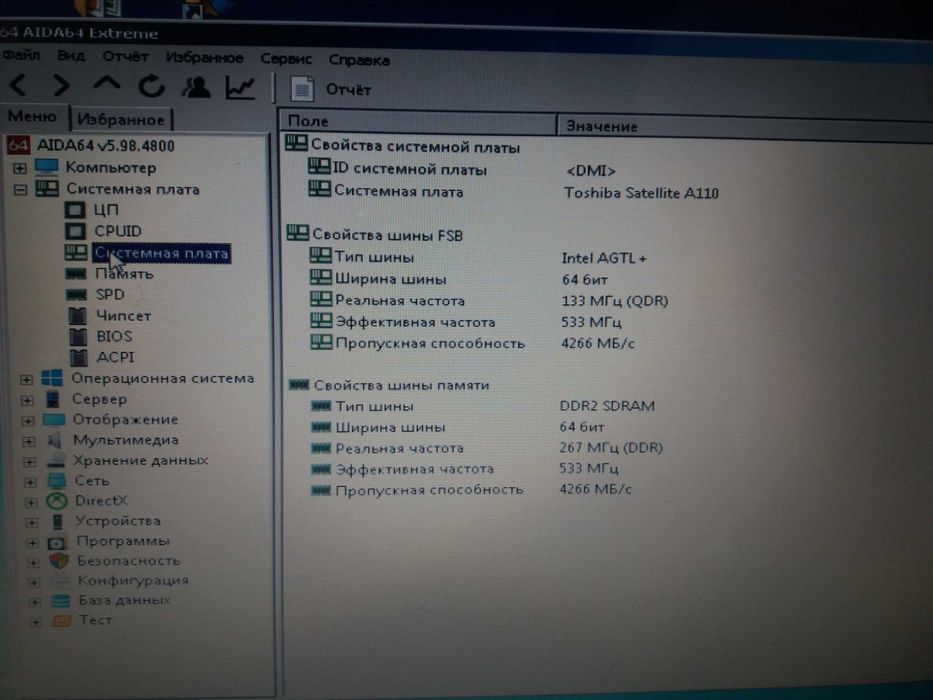 Продам ноутбук Toshiba