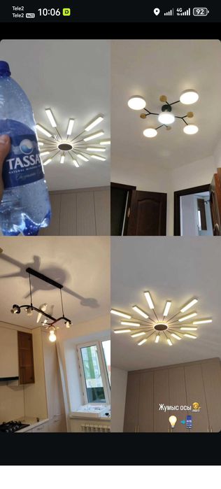 Электрик электрик