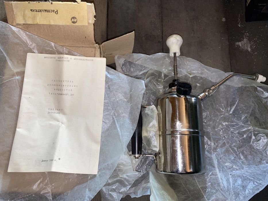 Дезинфаль Д39. Автомакс.