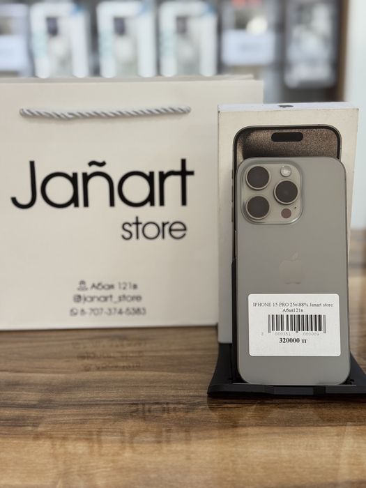 Iphone 15 pro 256Гб Айфон 15 про 256Гб