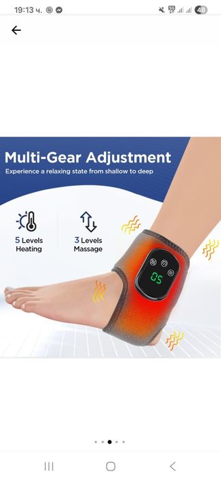 Масажор за глезен