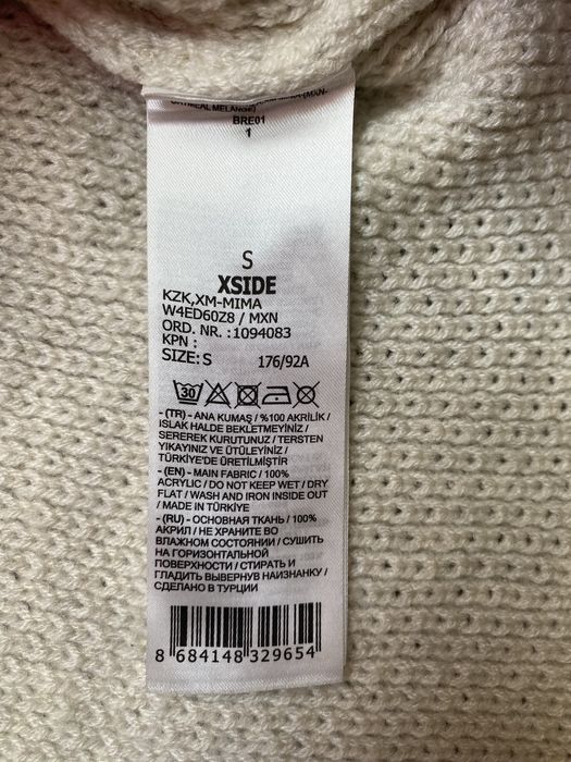 кофта бежевая унисекс