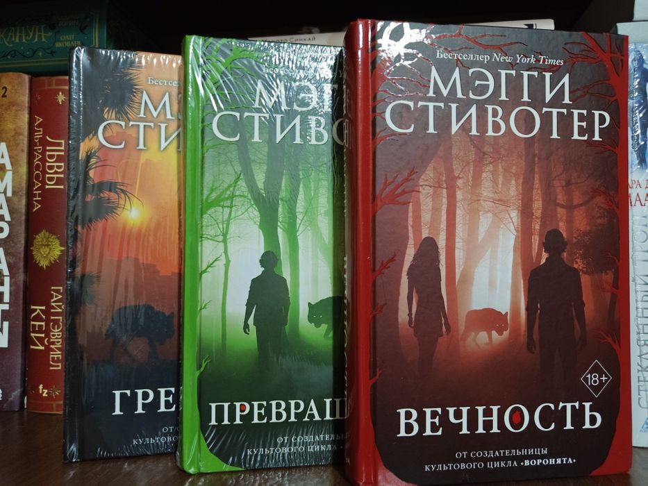 Продаются новые фэнтези книги