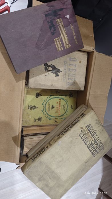 Даром книги книголюбам!