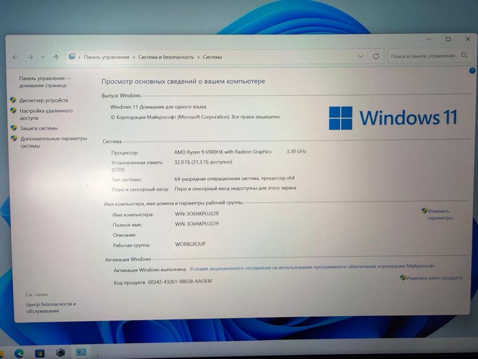 Продам ноутбук игровой