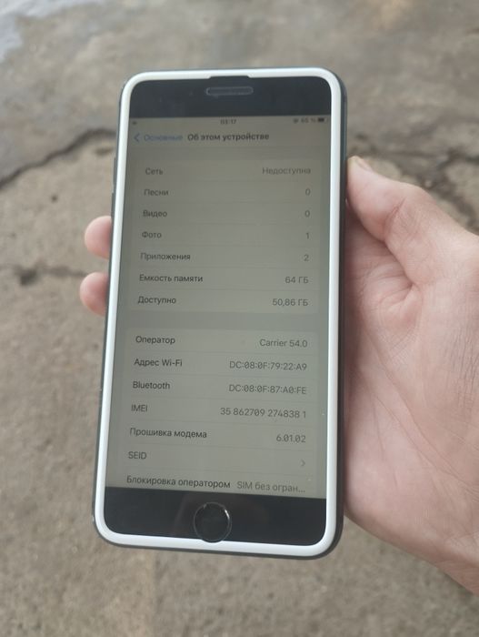 Продам iPhone 8 plus