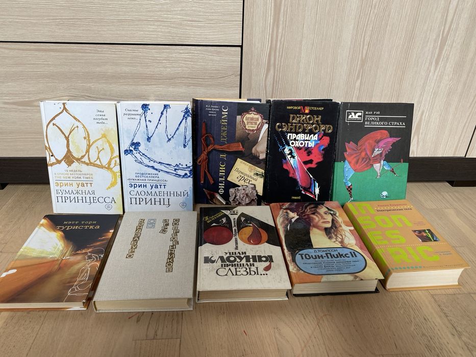 Книги зарубежных авторов