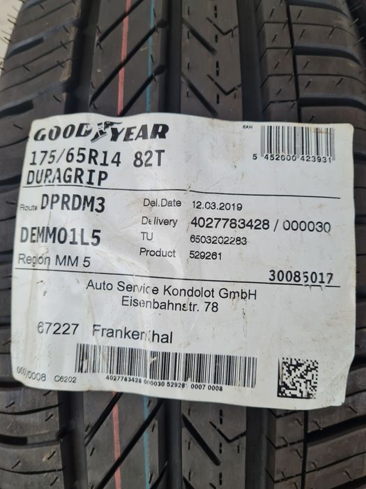 Нови летни гуми 2 броя GOODYEAR DuraGrip 175 65 R14