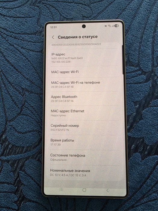 Samsung galaxy s25 ultra