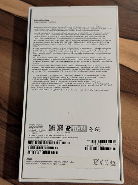 Iphone 15 Pro Max 256GB