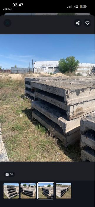 плита перекрития