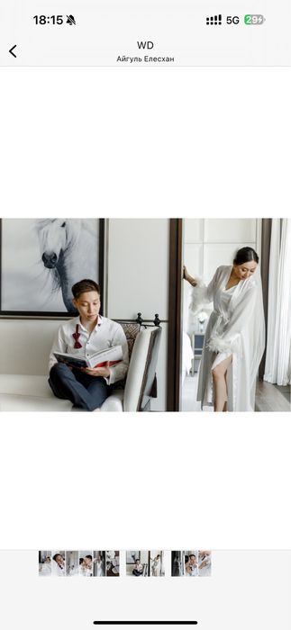 Обучение профессиональному фото