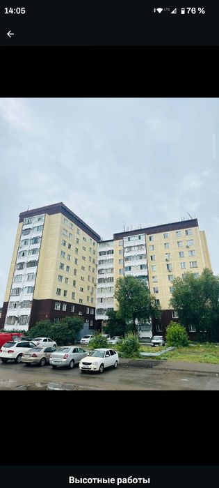 Альпинисты ! Высотные работы