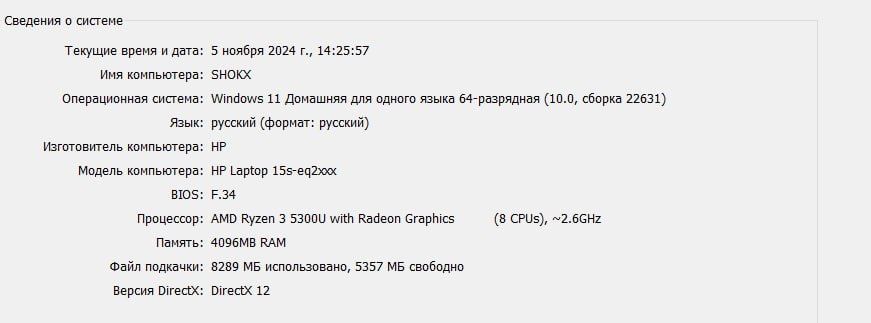 Продается ноутбук HP Laptop 15s-eq2xxx