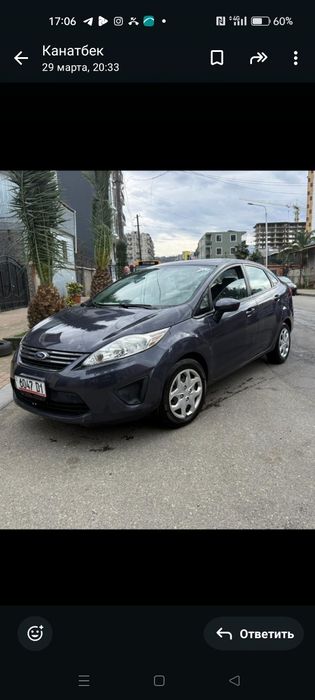 Почти Новая машина