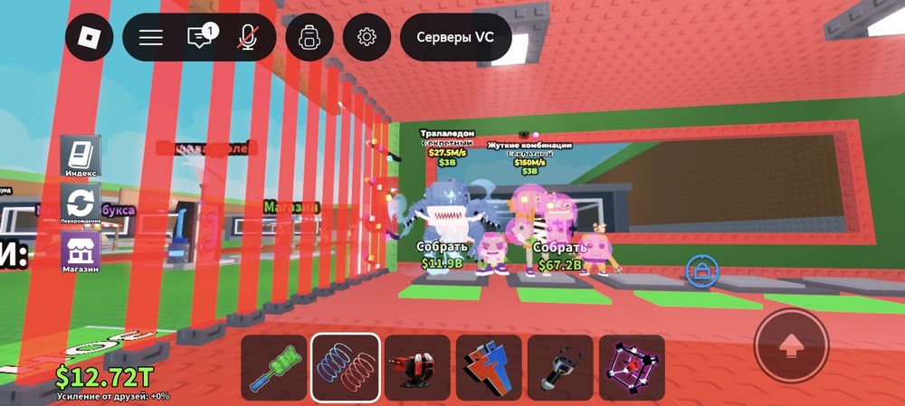 Продам  брейнроты И трейды