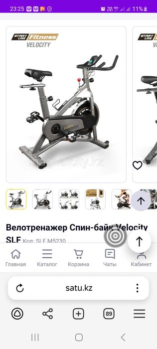 Велотренажёр  Спин-байк Velocity