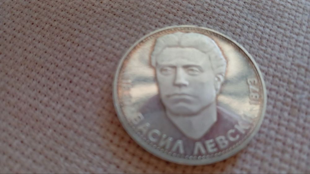5 лева от 1973 г - Обесването на Васил Левски