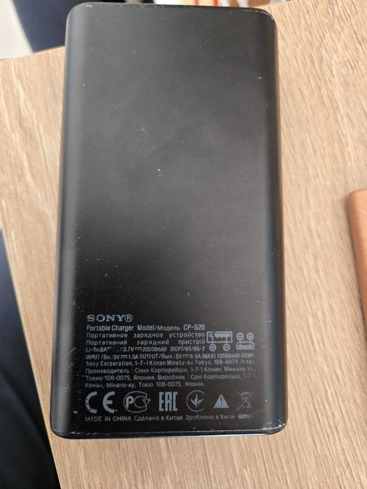 Sony CP-S20 CycleEnergy — външна батерия 20000 mAh, 4x USB