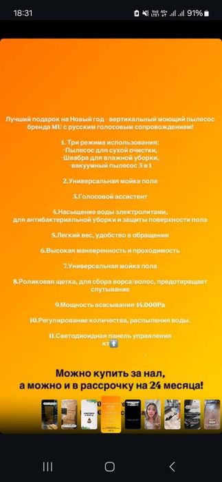 Новый вертикальный моющий пылесос MU