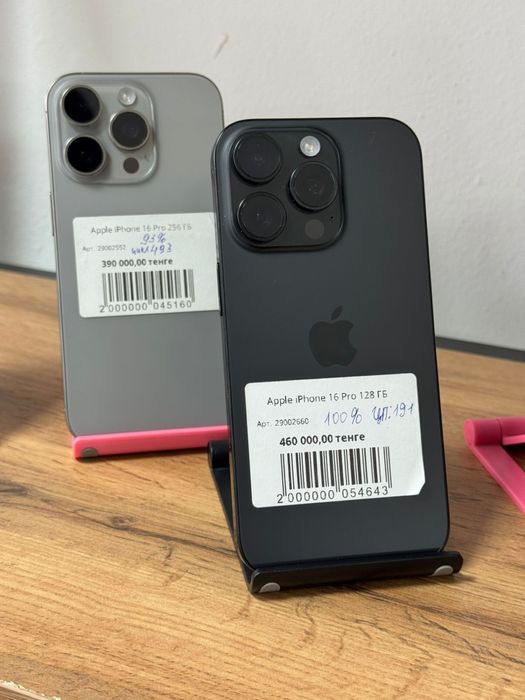 iPhone 16 pro /Kaspi 0-0-12/ТехноАлтын/К/т: