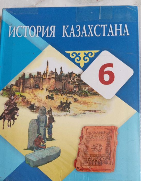 Продам учебник книг 5 и 6 класс