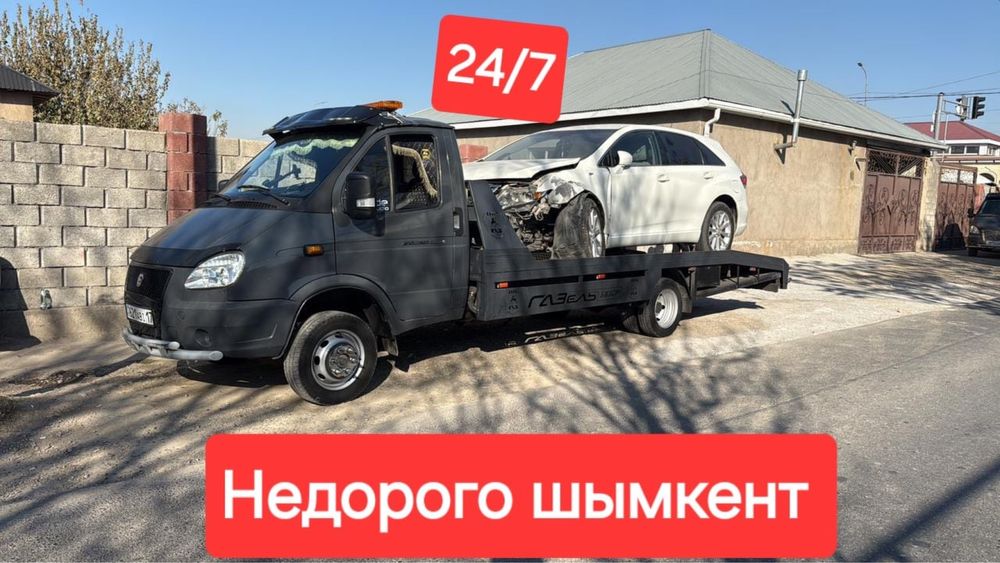 Эвакуатор Партал