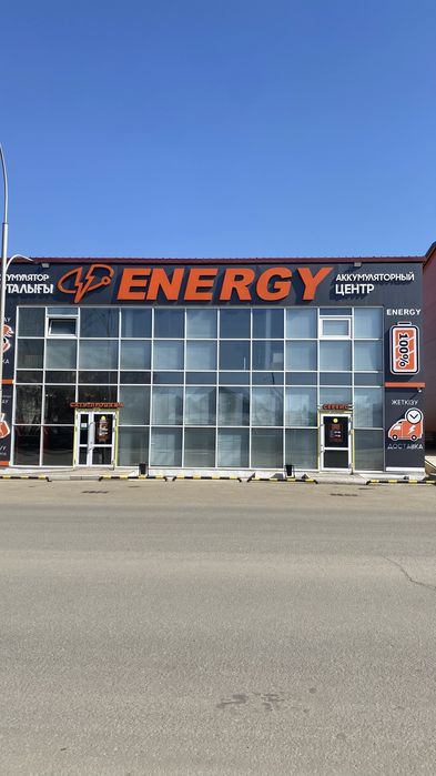 Продажа аккумуляторов