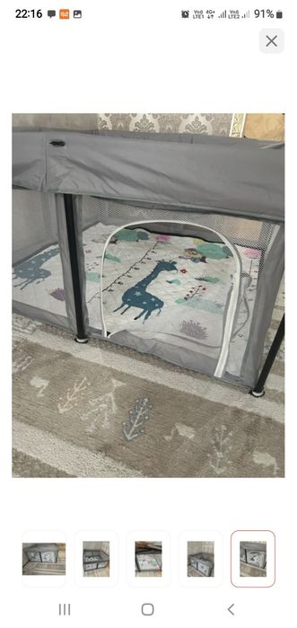 Продам игровой манеж.