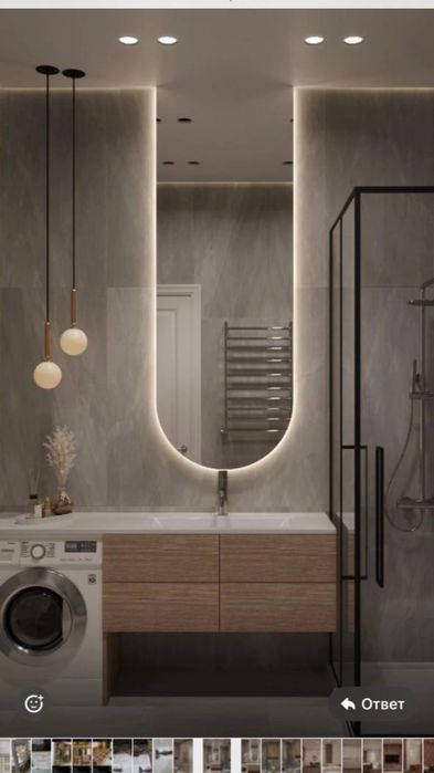 Зеркало с подсветкой