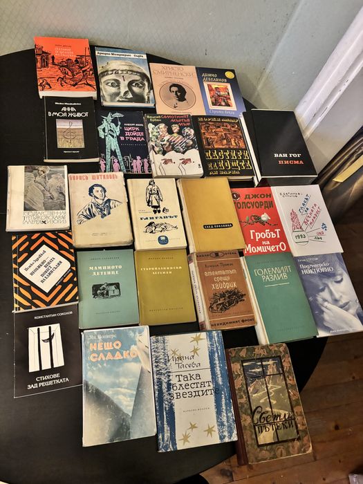 Разпродажба на книги