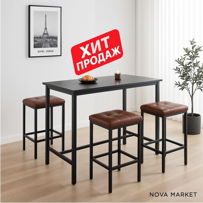 Барная стойка с комплектом табуретов 120×60×90