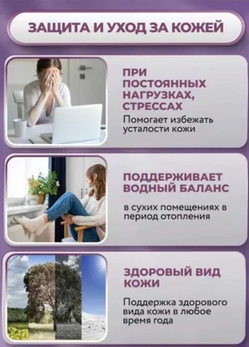 Косметика уход за лицом