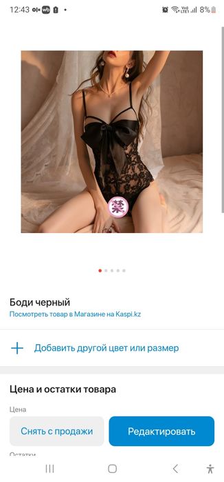 Комплекты для ролевых игр