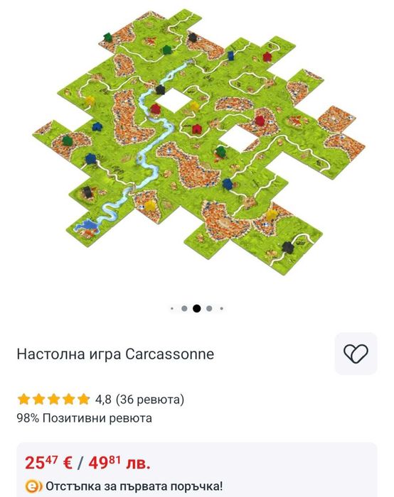 Настолна игра Carcassone