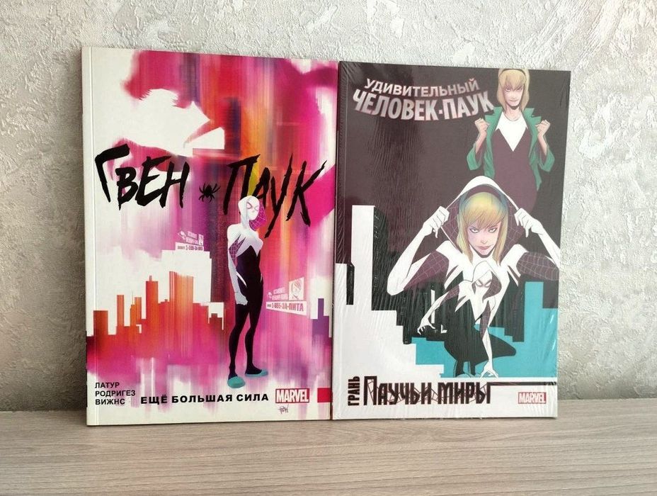 Комиксы Marvel про Пауков
