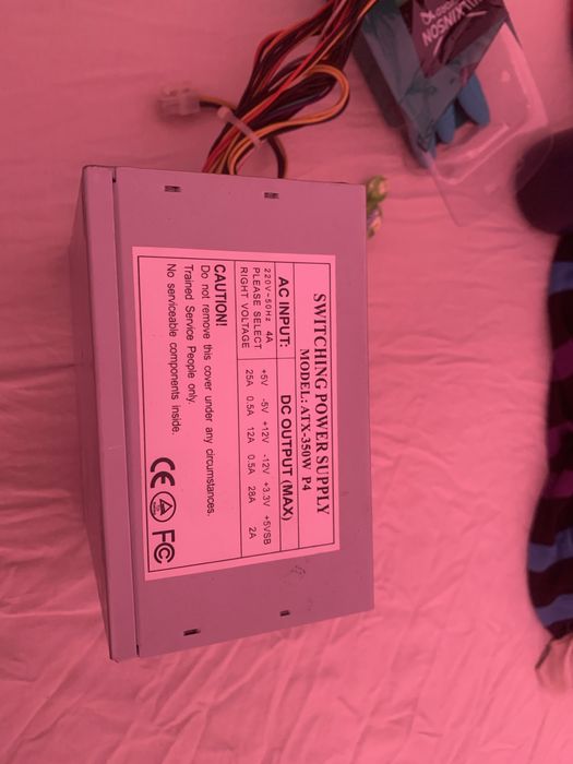 Захранване за компютър