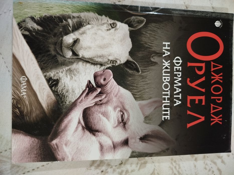 Продавам различни книги