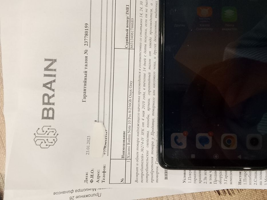 Ксиоми РедМи Note 10 Про 2023г