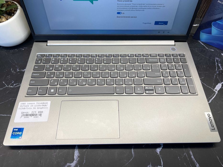 Ноутбук Lenovo ThinkBook 15 — надёжность и стиль в одном корпусе!