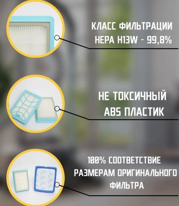 100% original.PHILIPS Фильтр для пылесос Filips Filps Flips.