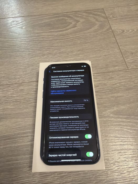 iPhone 12 128 gb (Обмена нет / жоқ)