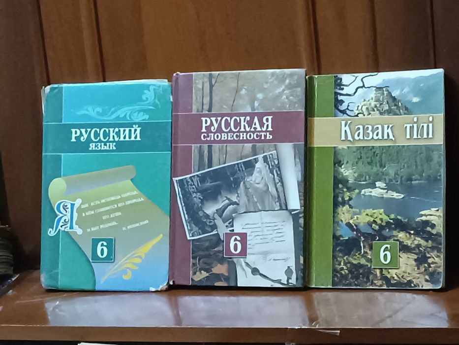 Продам учебники за 6 класс