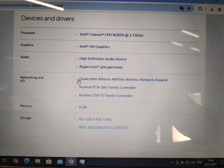 Acer Aspire E1-510 Notebook, Noutbuk, Ноутбук